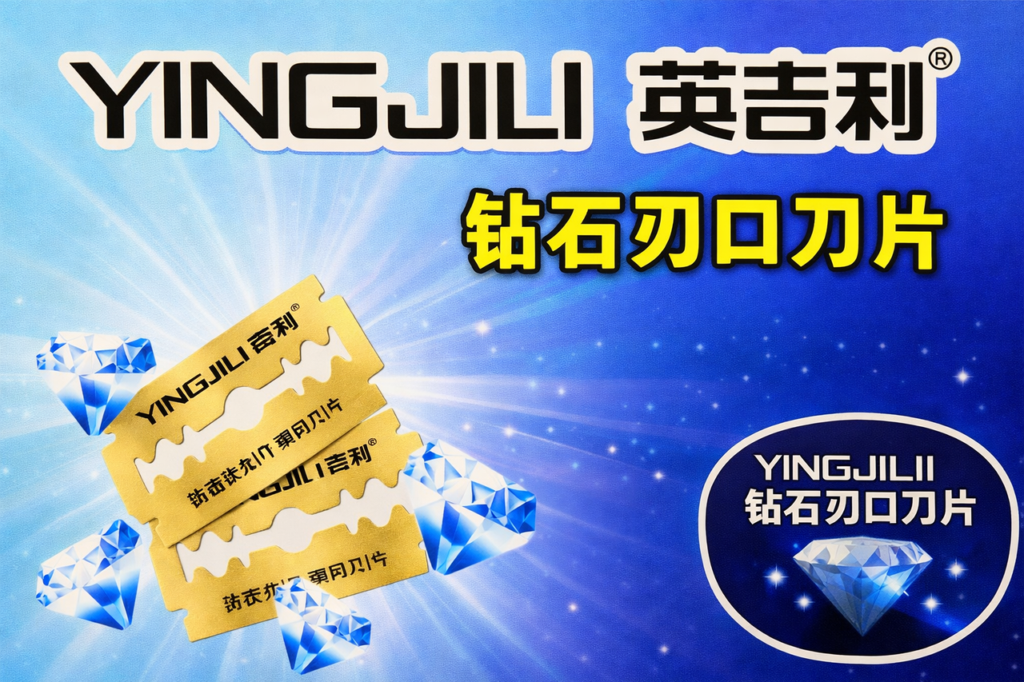 Ying Jili Blue